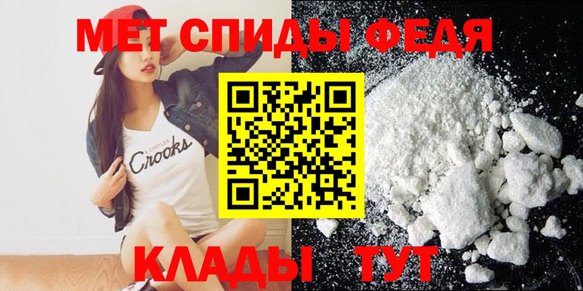 АМФ 97%  Амфетамин  Кондопога  Вход с VPN 