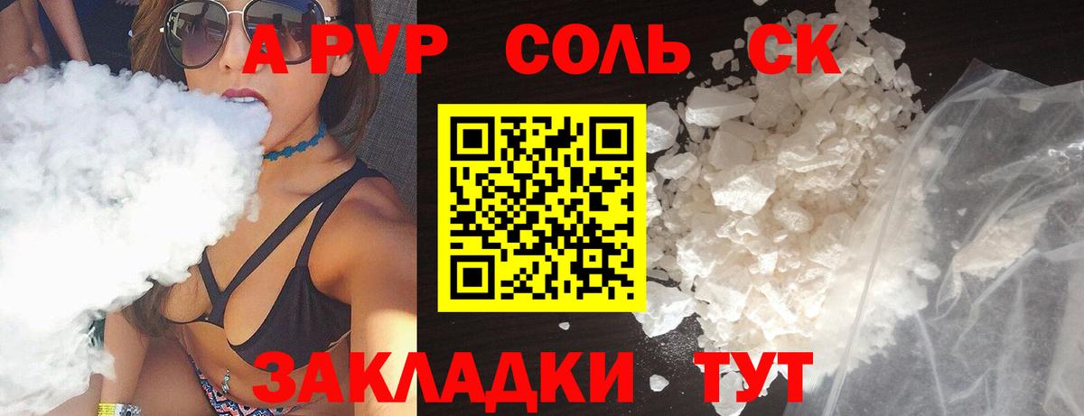 APVP СК Кондопога
