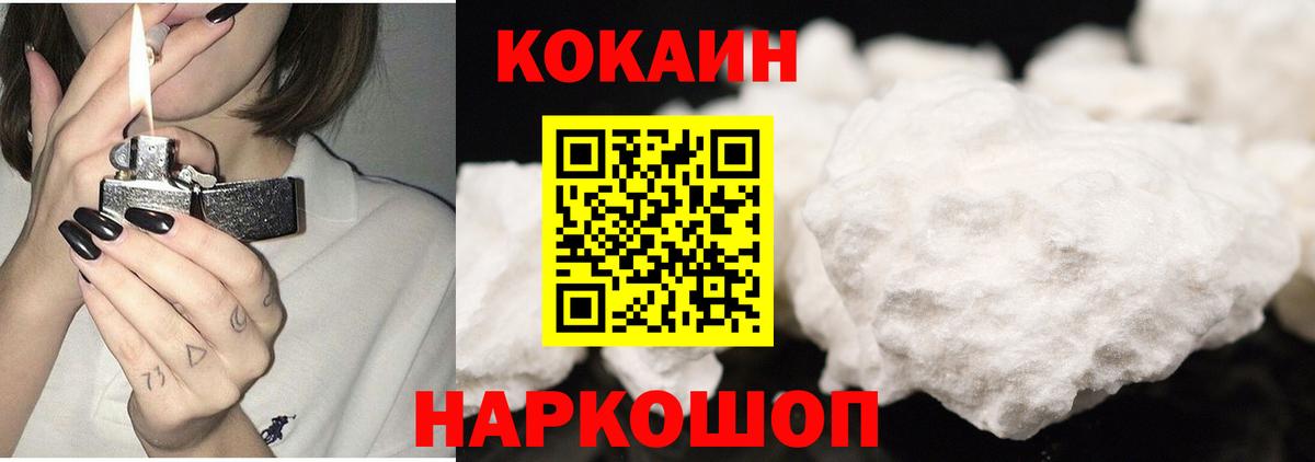 цена   Cocaine Эквадор  Кокаин  Вход с VPN  Кондопога 