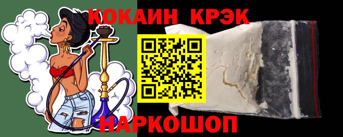 COCAIN Перу Кондопога