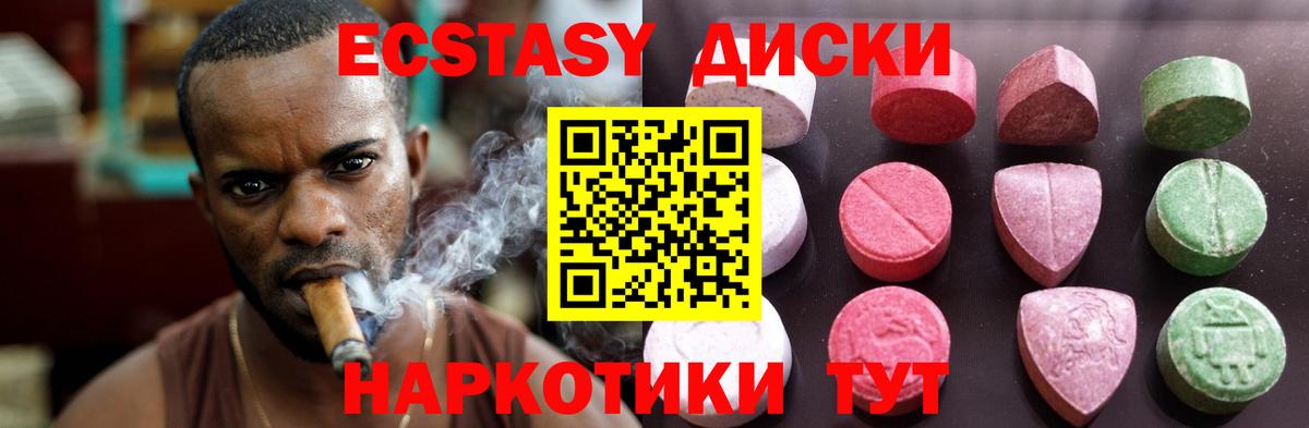 blacksprut онион  ЭКСТАЗИ  Кондопога  Вход с VPN  Экстази MDMA 