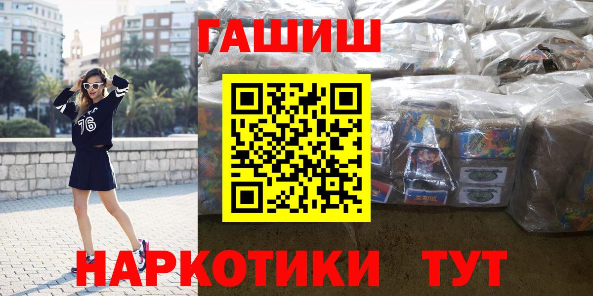 ГАШИШ ice o lator Кондопога