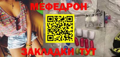 круглые Бугуруслан