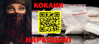 крисы Будённовск
