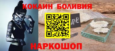 кокаин премиум Бузулук