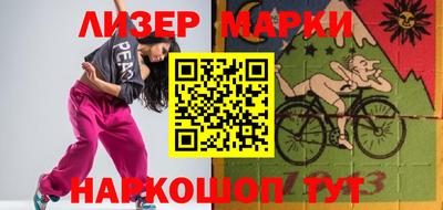 крисы Будённовск