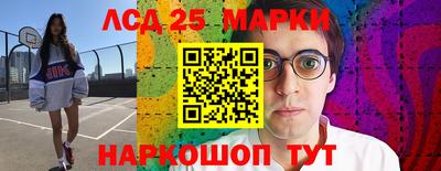 крисы Будённовск