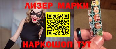кокаин премиум Бузулук
