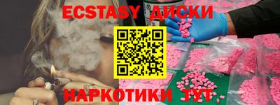 кокаин премиум Бузулук