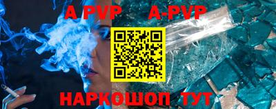 крисы Будённовск