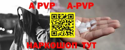 крисы Будённовск
