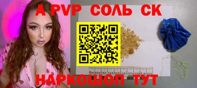 кокаин премиум Бузулук