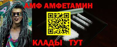 кокаин премиум Бузулук
