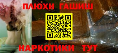 кокаин премиум Бузулук