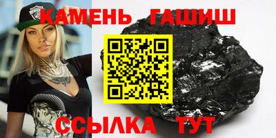 кокаин премиум Бузулук