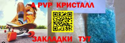 тгк Краснознаменск