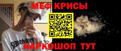 крисы Будённовск