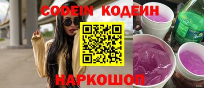 ALPHA PVP Краснокаменск