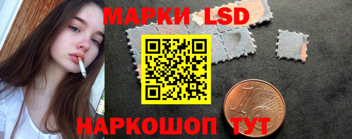 LSD-25 экстази ecstasy Кондопога