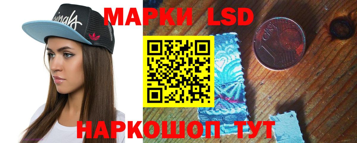 Alpha-PVP СК   КОКАИН  NBOMe  Каннабис  Кондопога  Меф МЯУ МЯУ   Как найти закладки?  ГАШ  Вход с VPN 