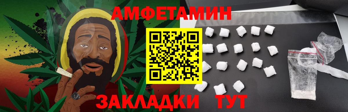 МЕТАМФЕТАМИН Methamphetamine  Первитин  МЕТАМФЕТАМИН Methamphetamine  Кондопога  Вход с VPN 