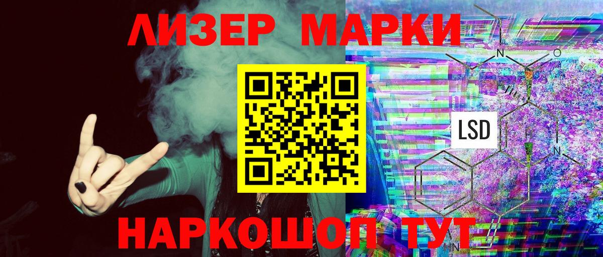 Марки N-bome 1500мкг Кондопога