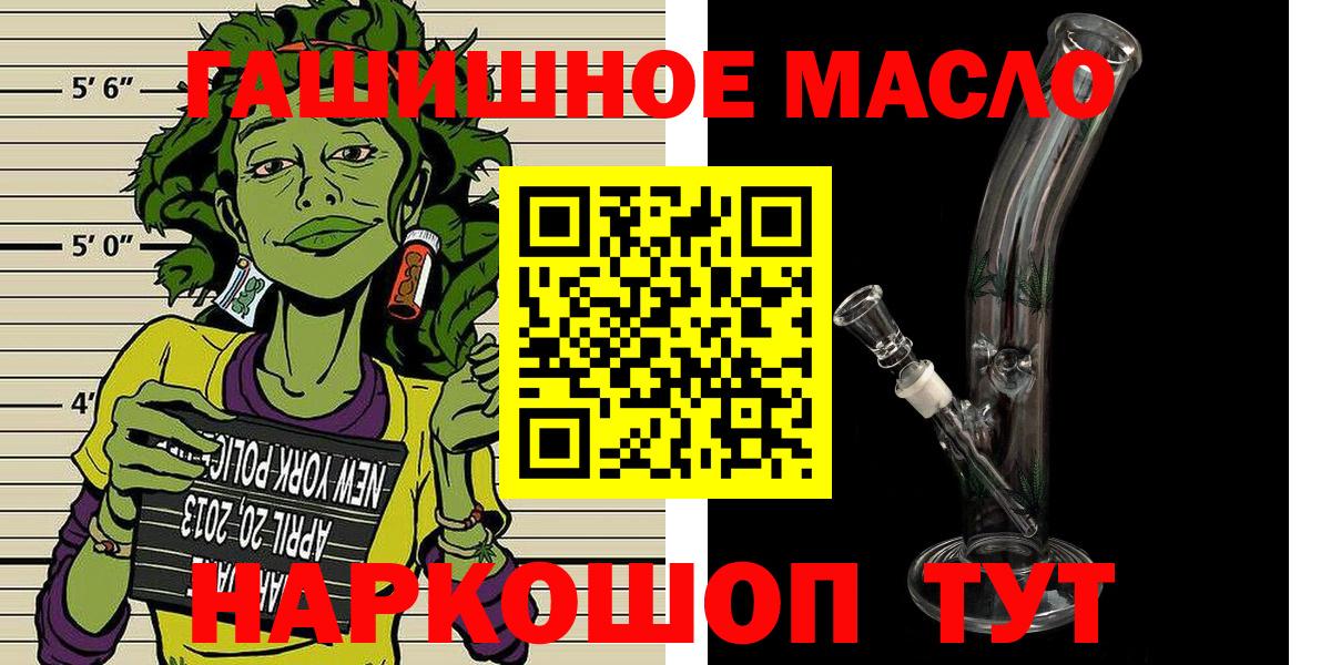 ТГК вейп с тгк  ТГК вейп с тгк  Кондопога  Вход с VPN 