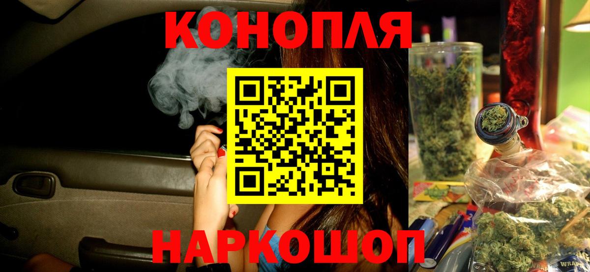 Бошки марихуана White Widow  МАРИХУАНА марихуана  Вход с VPN  Бошки Шишки Bruce Banner  Кондопога 