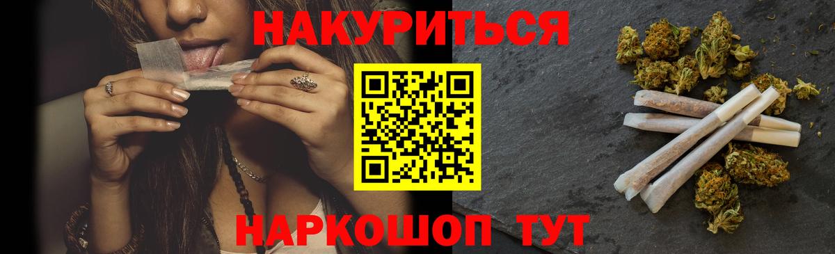 Бошки марихуана марихуана Кондопога